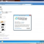 Windows8 Internet Explorer
